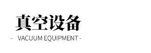 稻田綠野